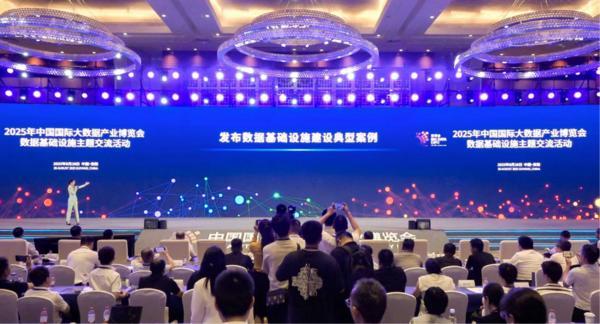 破局“数据孤岛”获国家认可:中国电信翼支付金融数据流通基础设